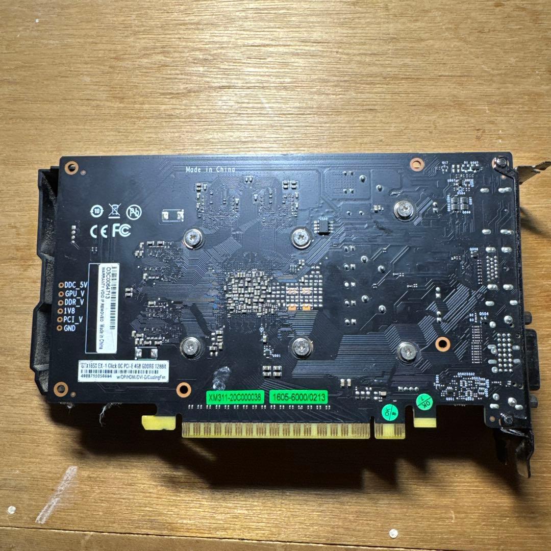 玄人志向　GeForce GTX 1650