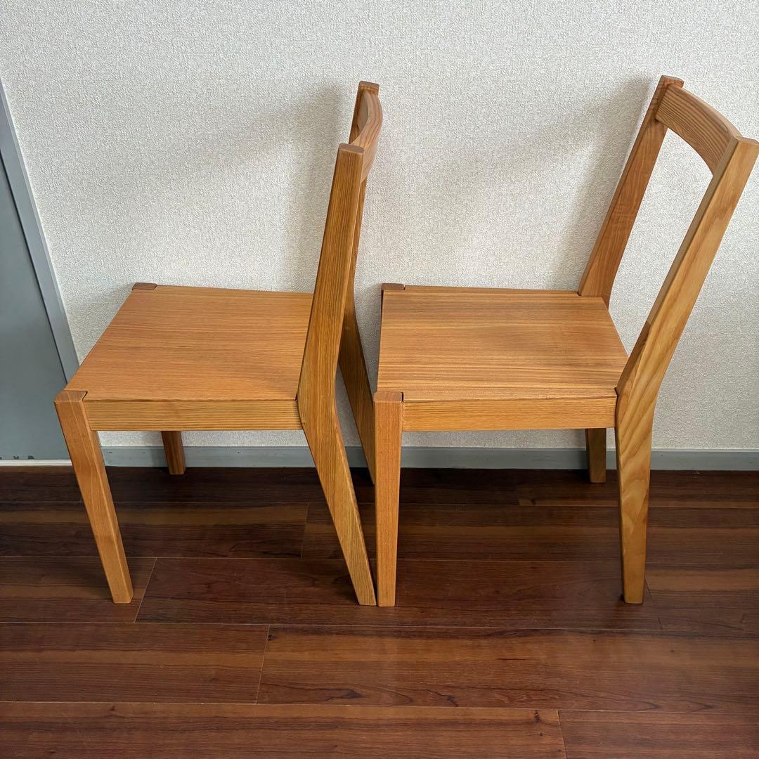 無印良品 ダイニングチェア 2脚セット 椅子 天然木 タモ材 無垢材 廃番品