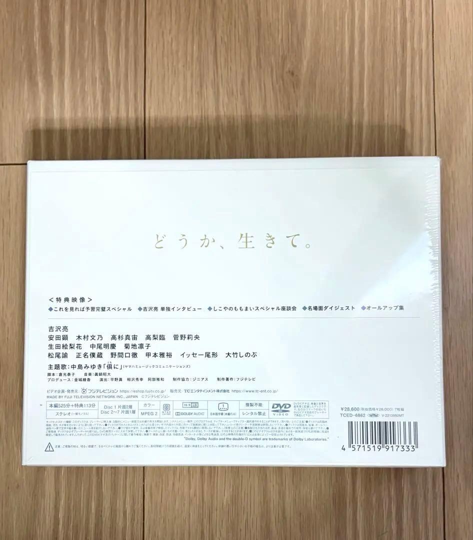 PICU 小児集中治療室 DVDセット