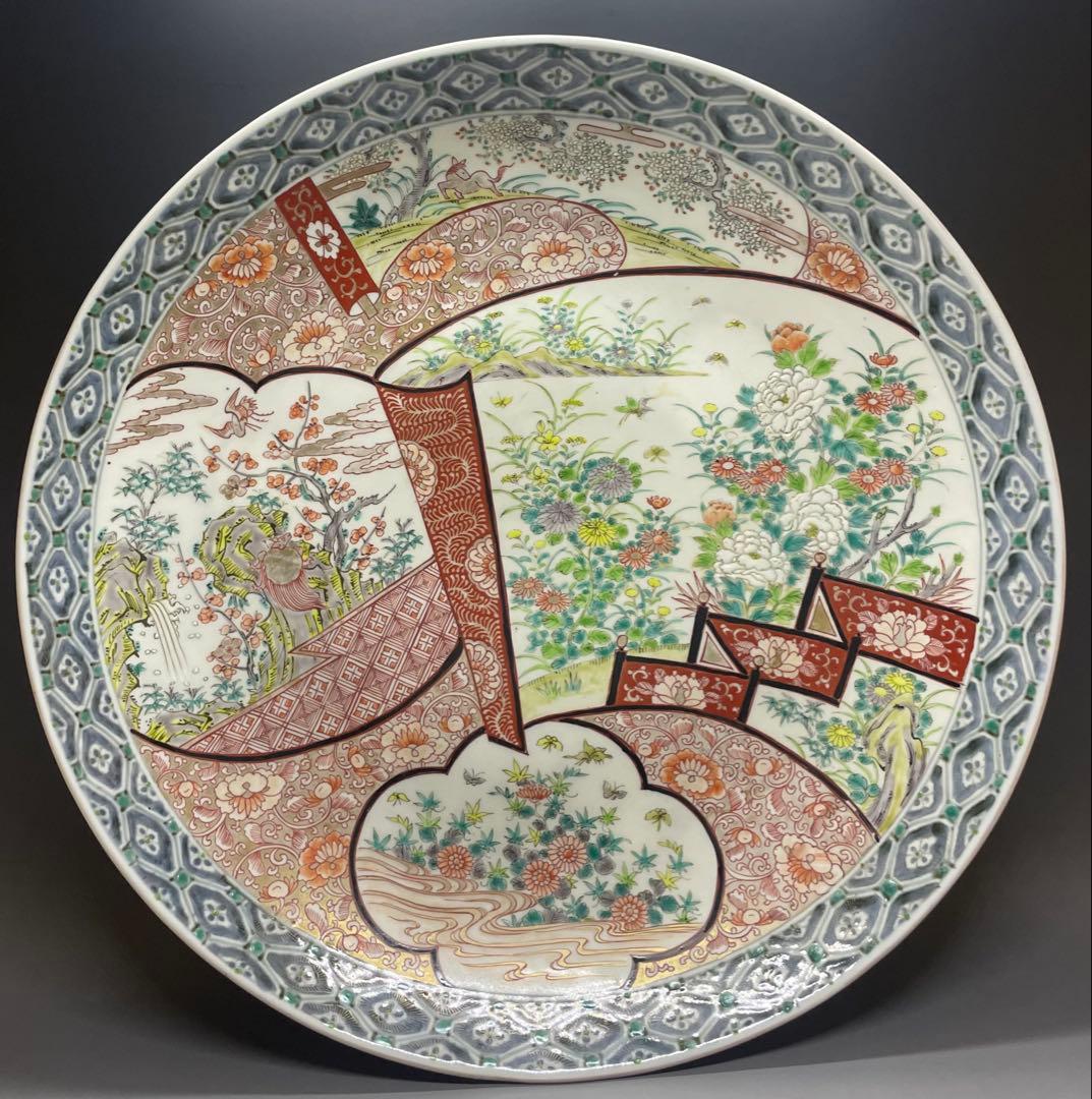 古伊万里　赤絵　染錦　大皿　L012