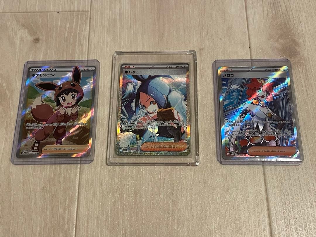 ポケモンカード　キハダ他