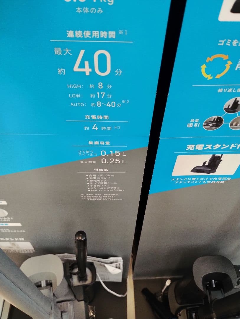 スティッククリーナー本体 最大40分使用