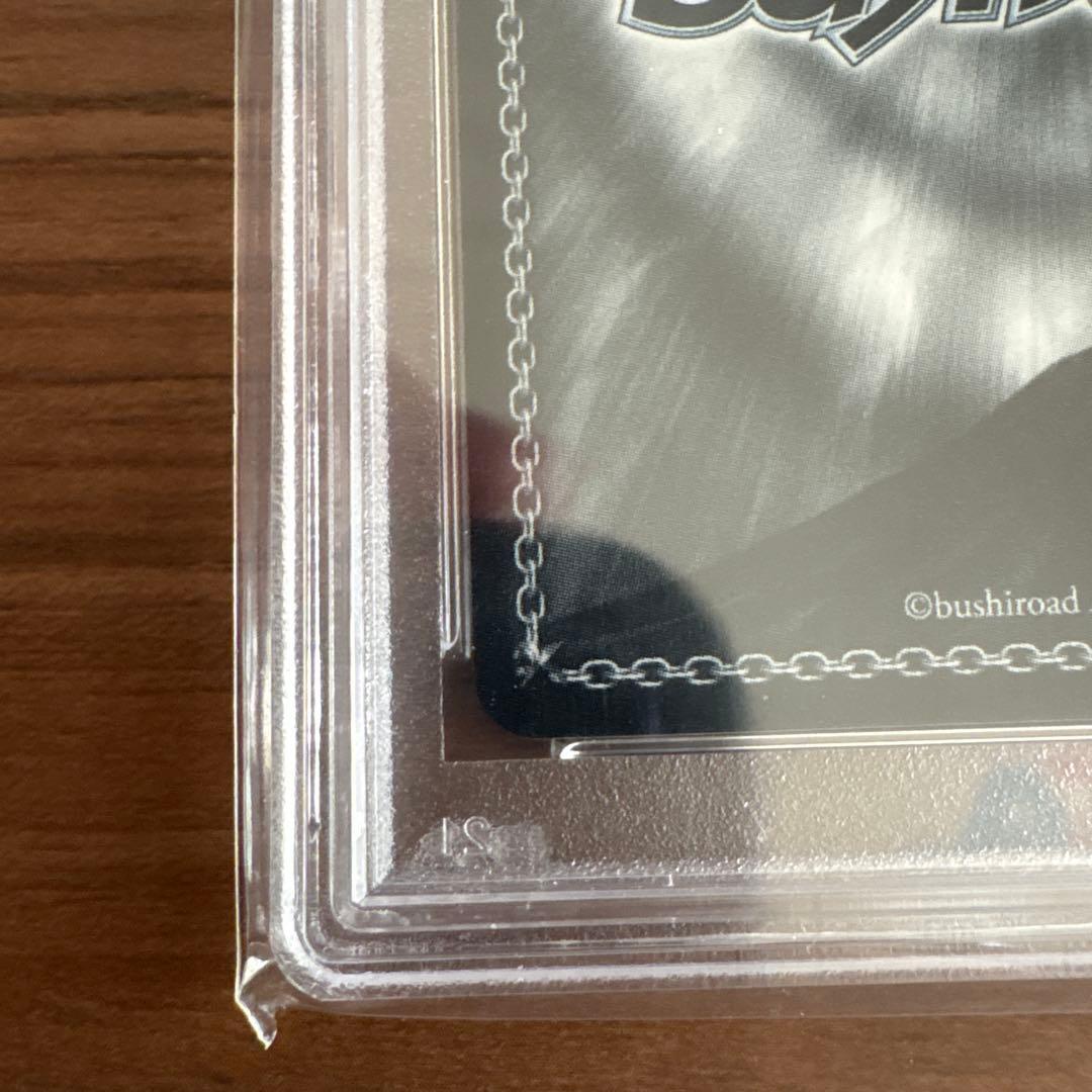 ホロライブSummer Splash Party! 白上フブキSP) PSA10