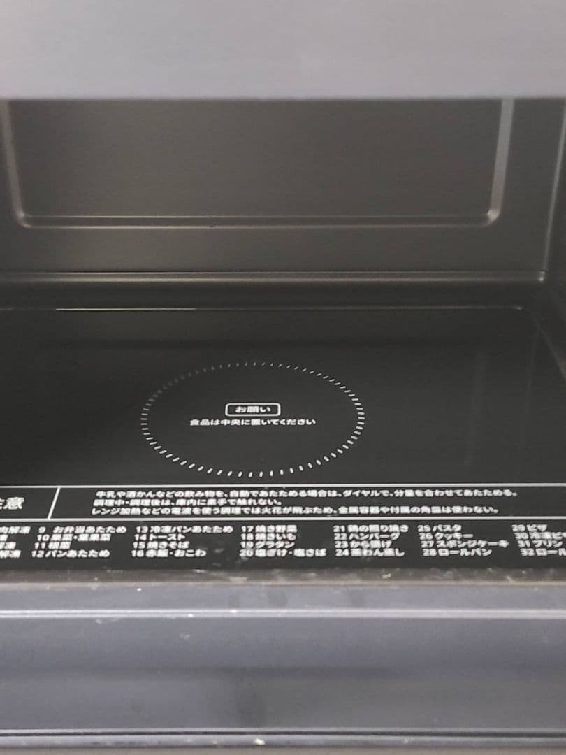 た*こ様 Comfee コンフィー　オーブンレンジ　CFM-DX211 2025