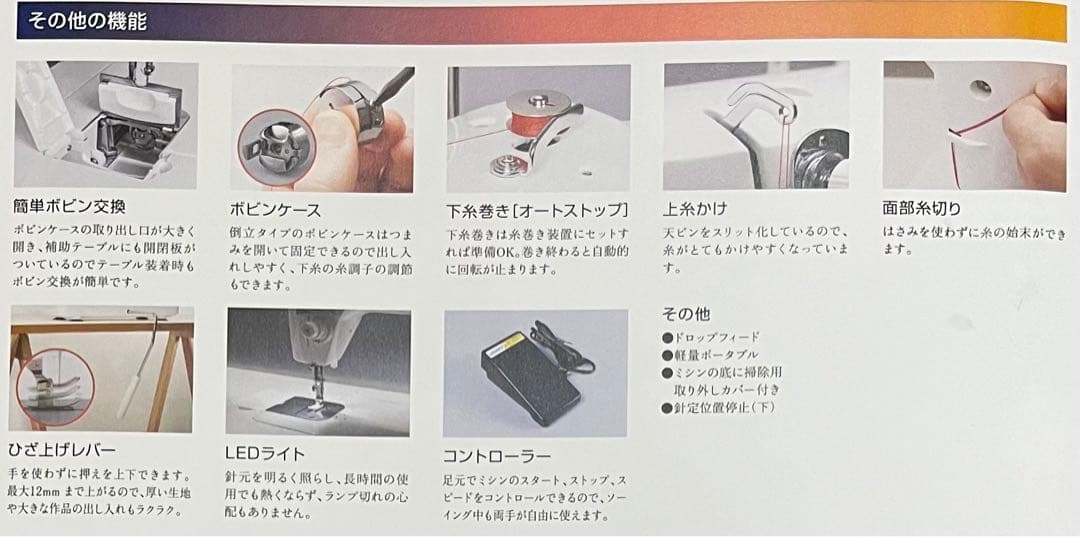 JUKI SL-100 職業用ミシン 新品未使用品 皮革や帆布はおまかせ