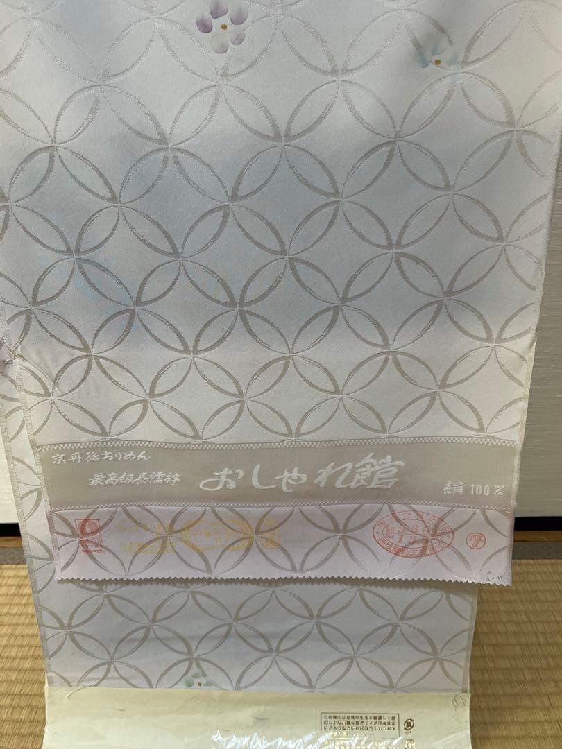 ハイカー　正絹長襦袢　反物　お仕立てしてお届けします