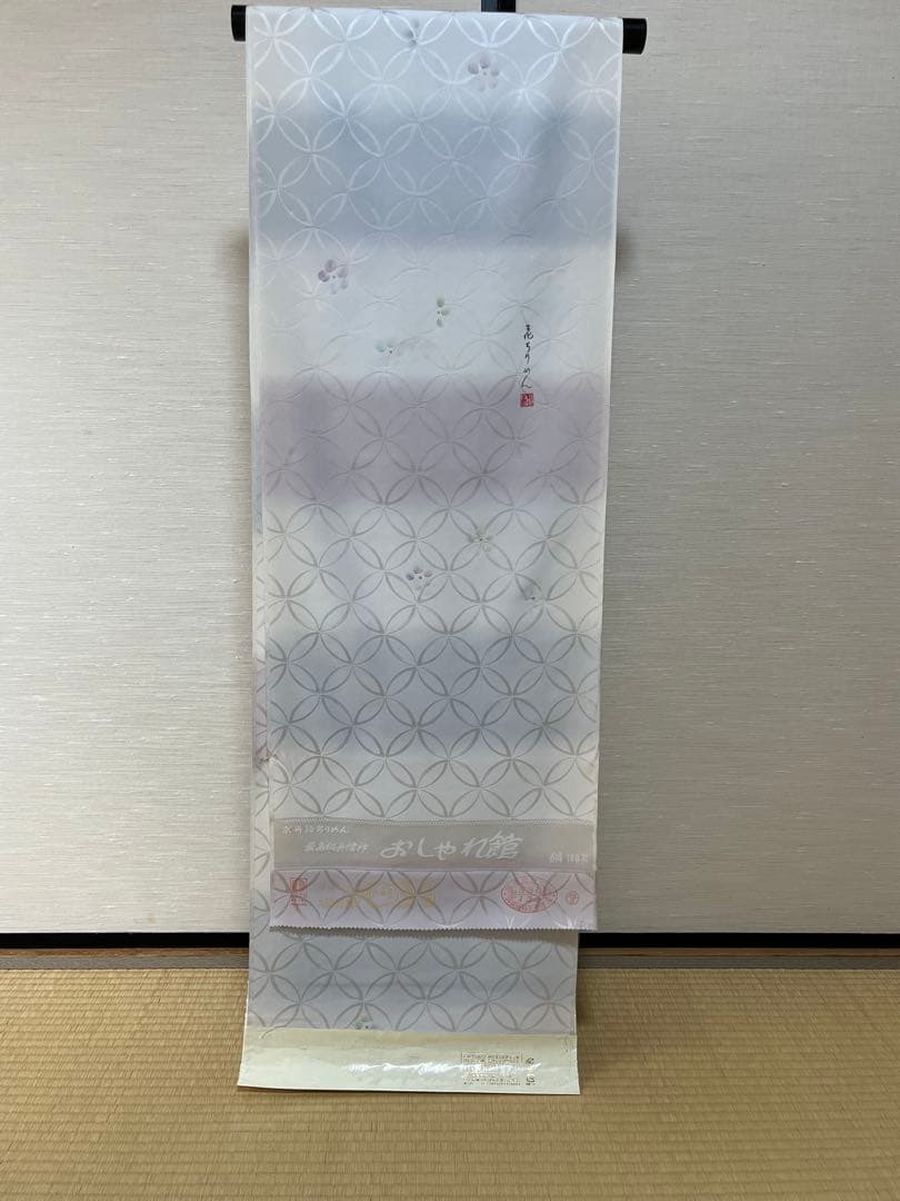 ハイカー　正絹長襦袢　反物　お仕立てしてお届けします