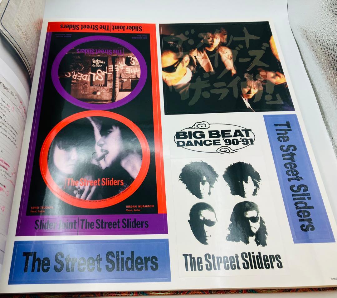 ストリートスライダーズ Rock’n’ Roll Chronicle
