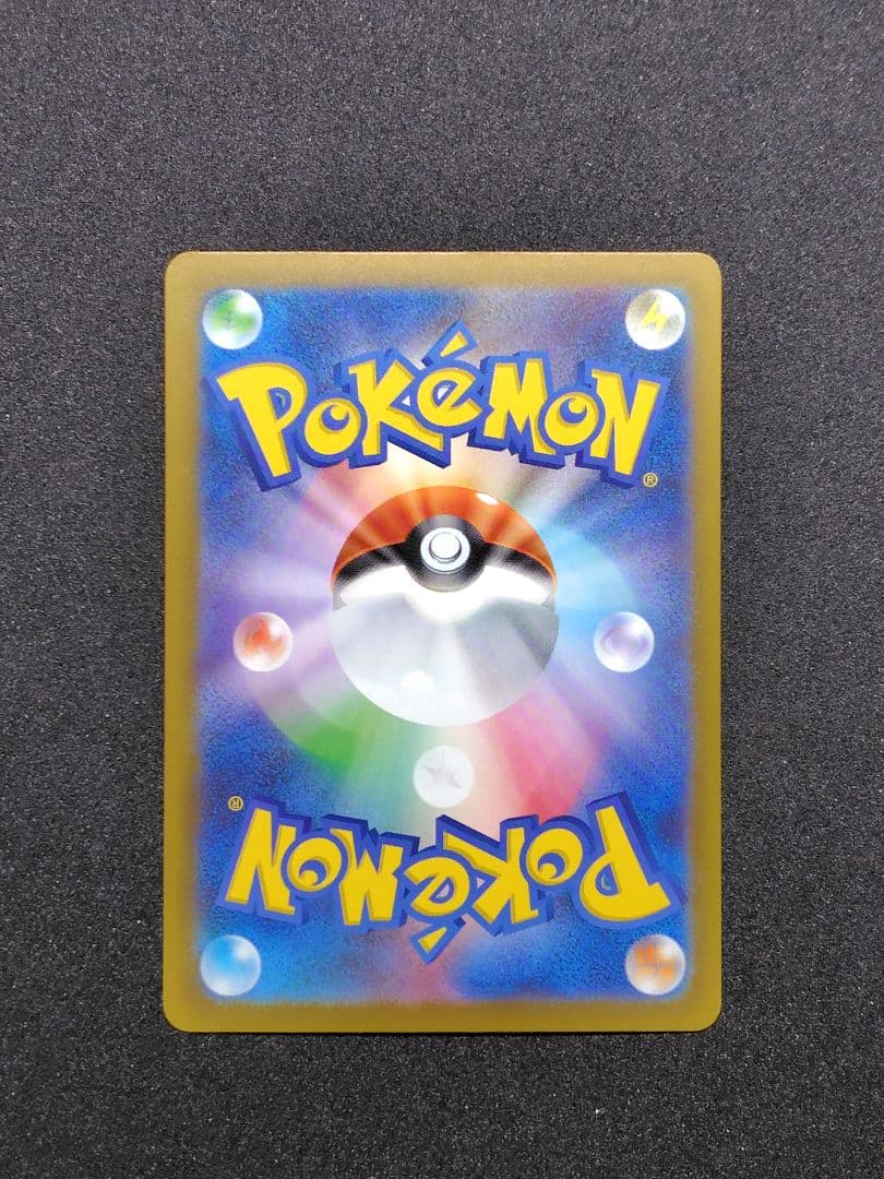 Nのゾロアークex sar MEGAドリームex