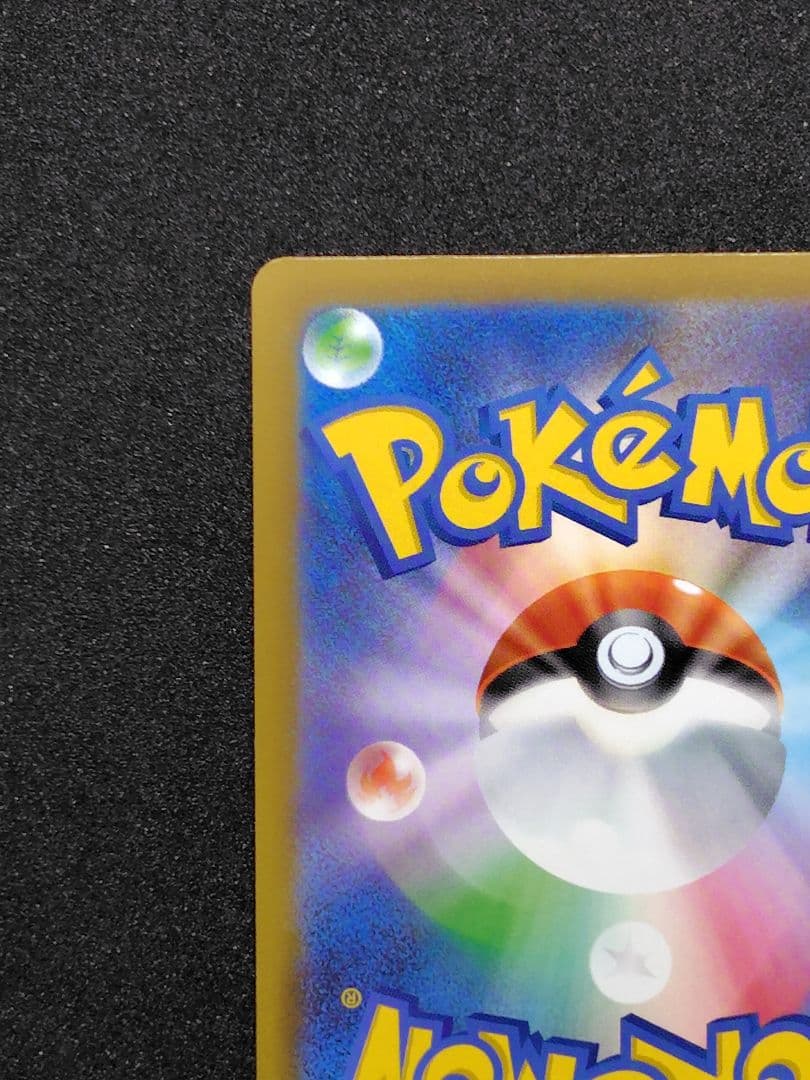 Nのゾロアークex sar MEGAドリームex