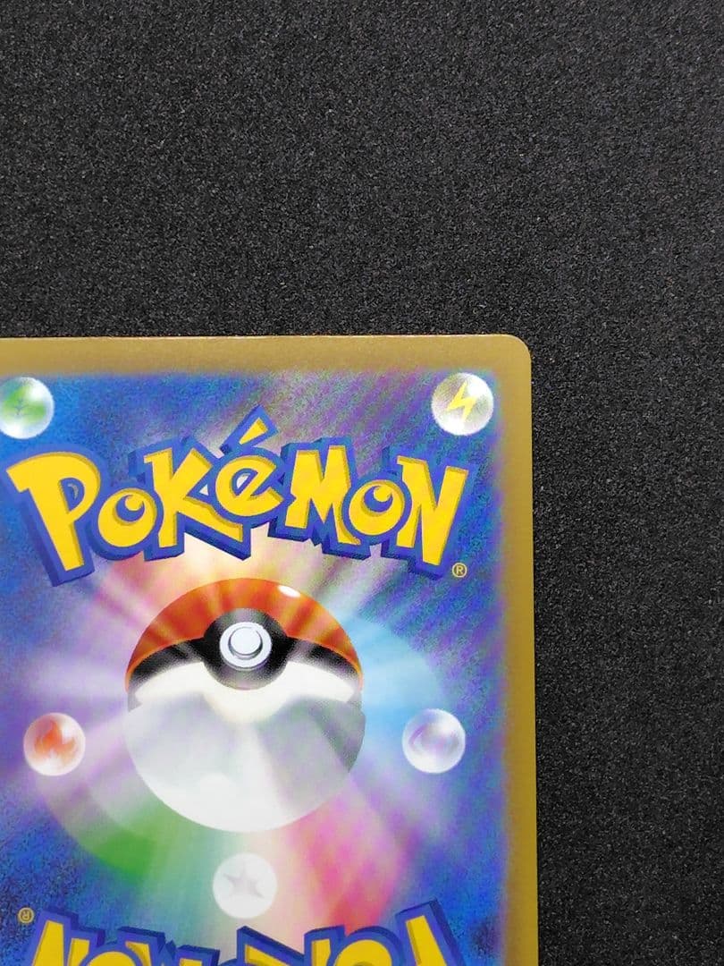 Nのゾロアークex sar MEGAドリームex