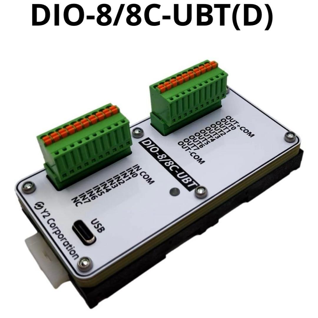 ワイツー USB 2.0対応 絶縁型デジタル入出力ボード