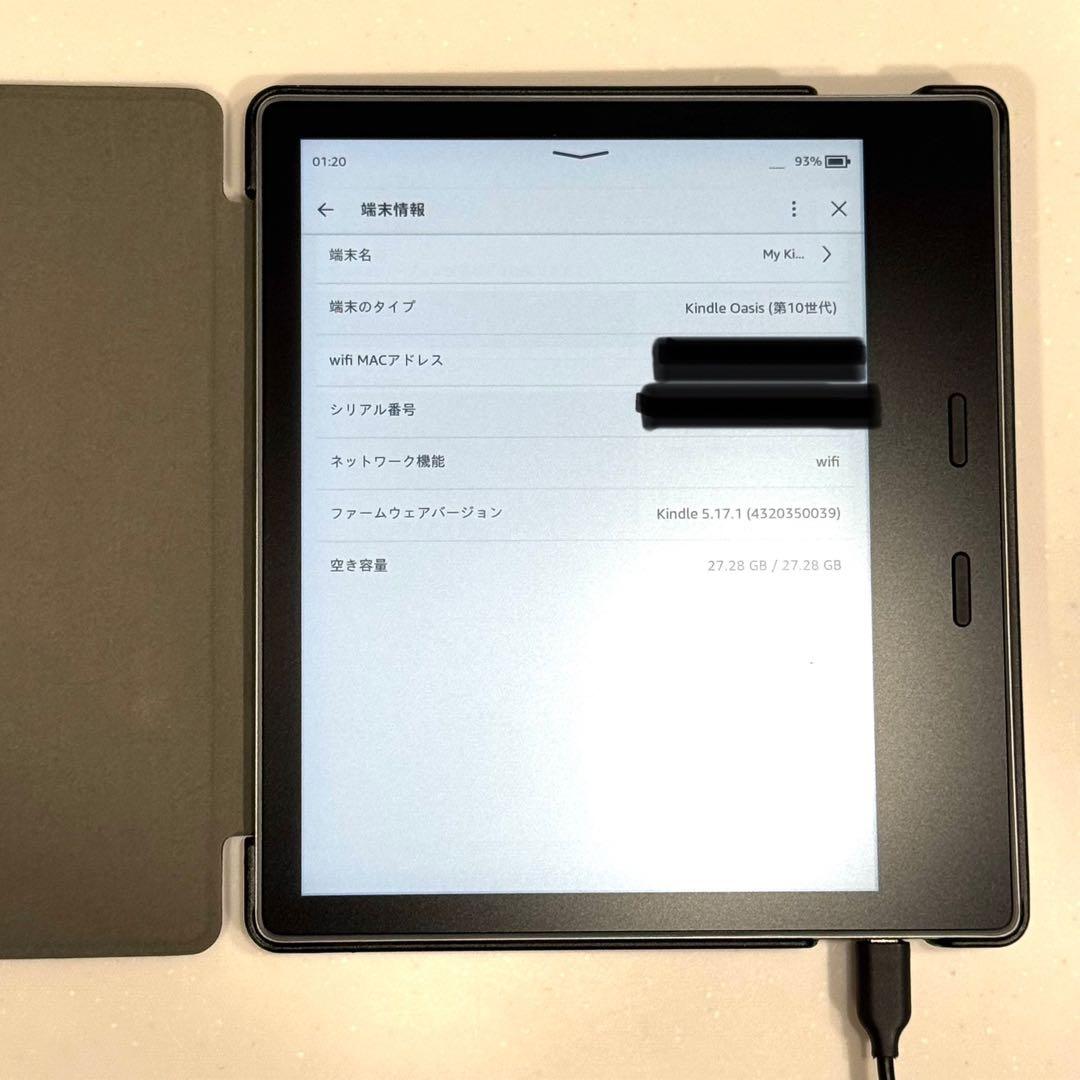 Kindle Oasis (第10世代) 32GB WiFi 広告無しモデル