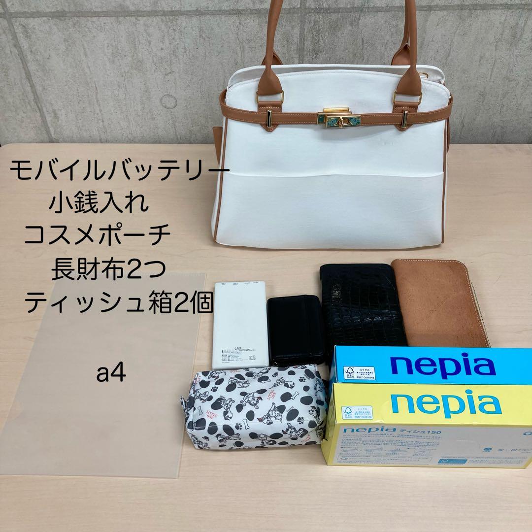 ハンドメイド　2wayトートバッグ　ショルダー紐　チャーム　セミオーダー専用