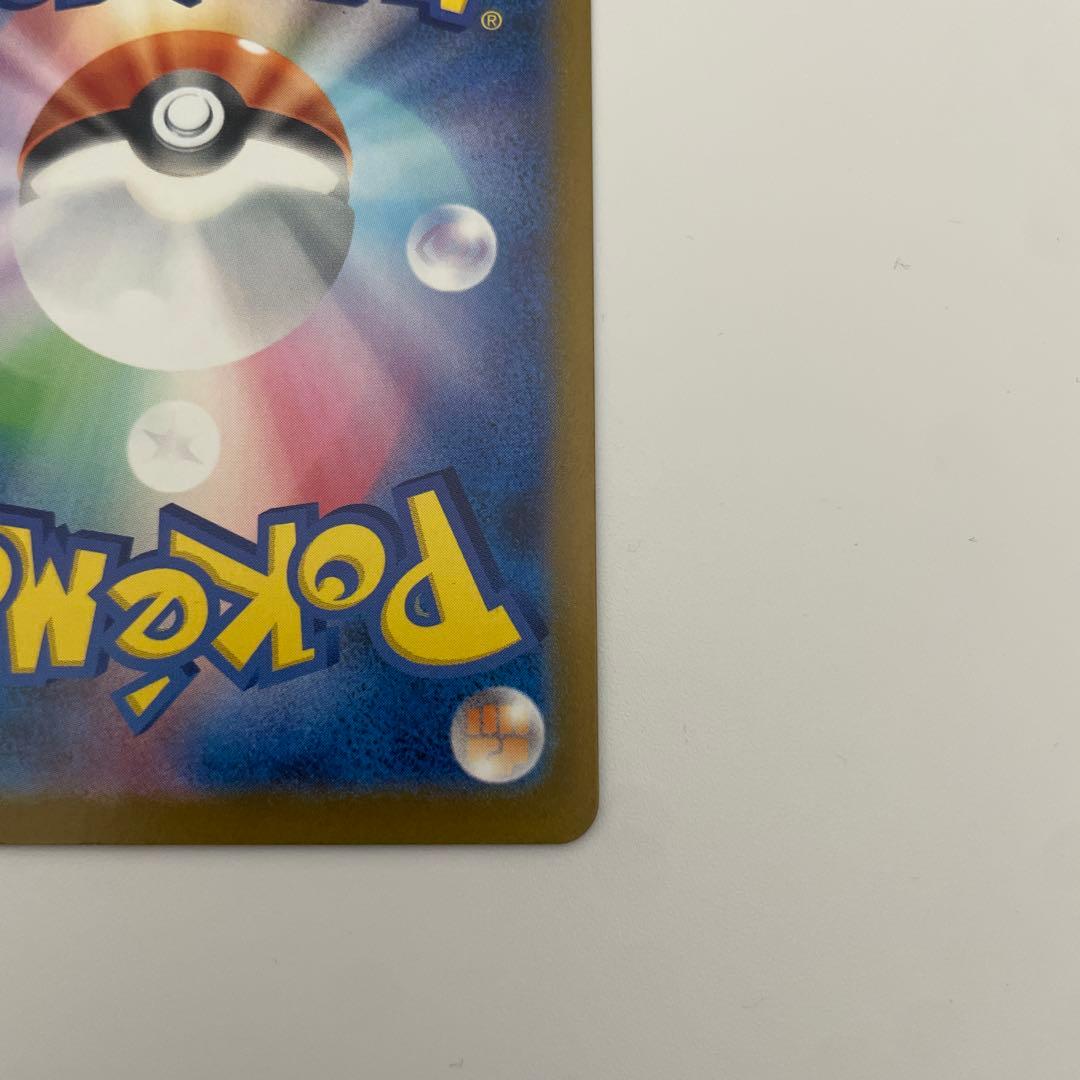 ポケモンカード カナリィ SAR MEGAドリームEX