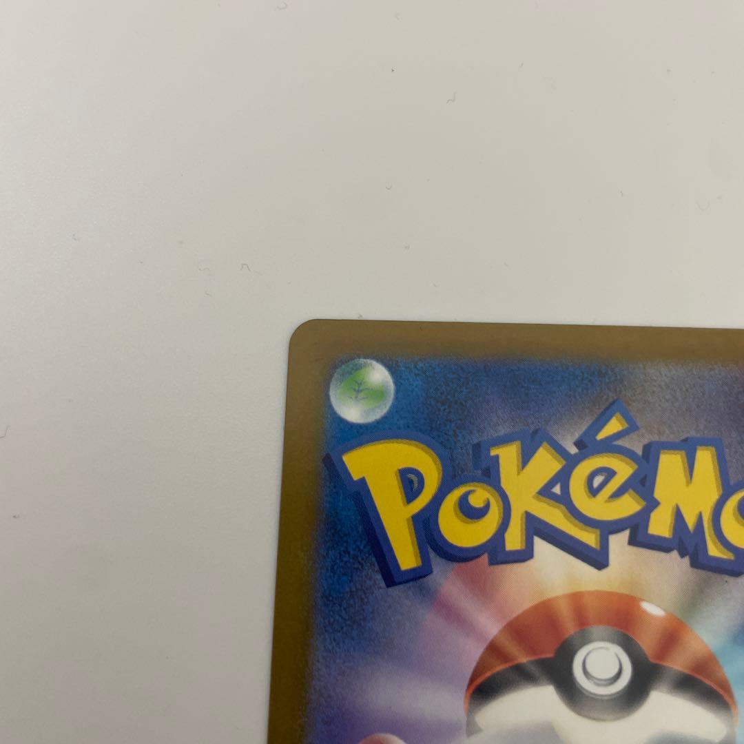 ポケモンカード カナリィ SAR MEGAドリームEX