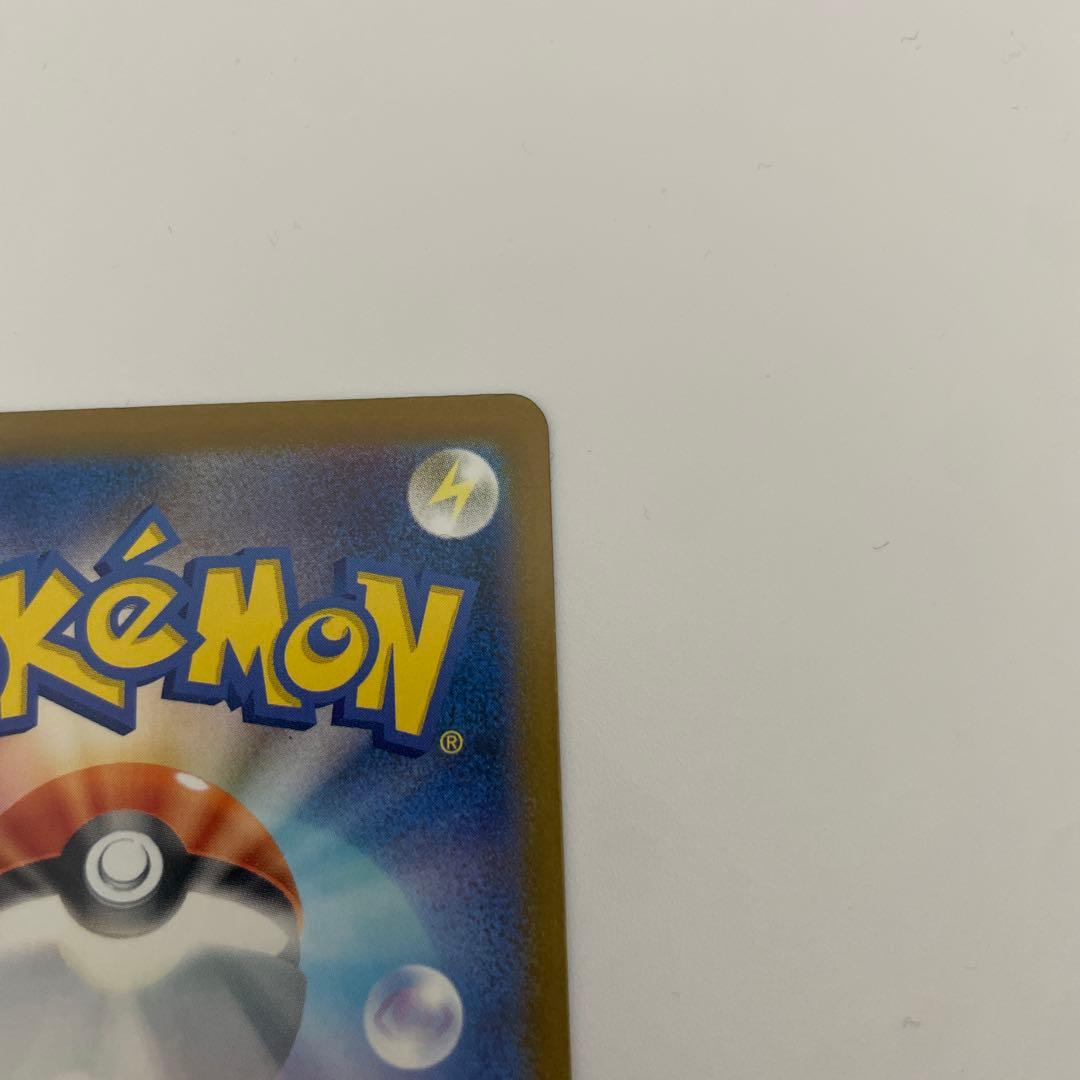 ポケモンカード カナリィ SAR MEGAドリームEX