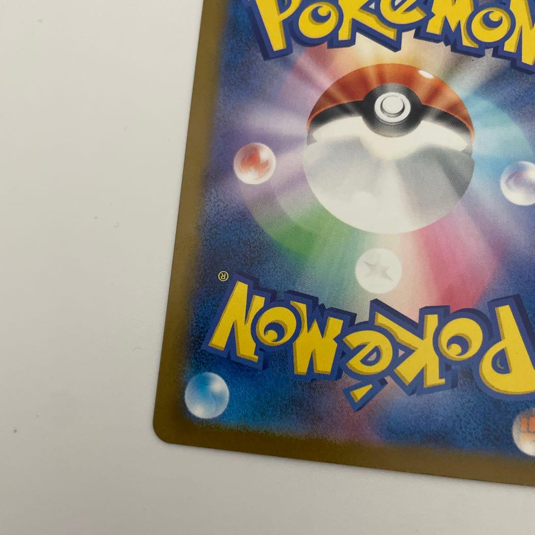 ポケモンカード カナリィ SAR MEGAドリームEX