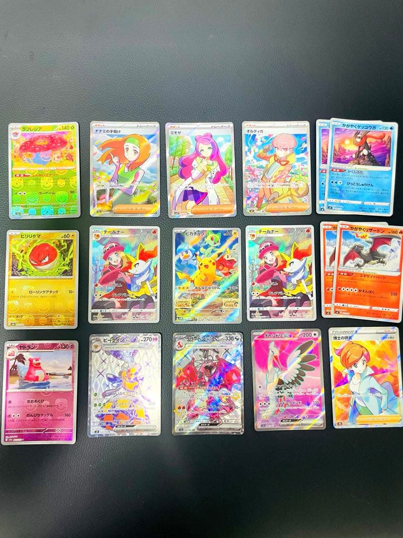 心*パ様 美品（引退品）ポケモンカード17枚　破格出品