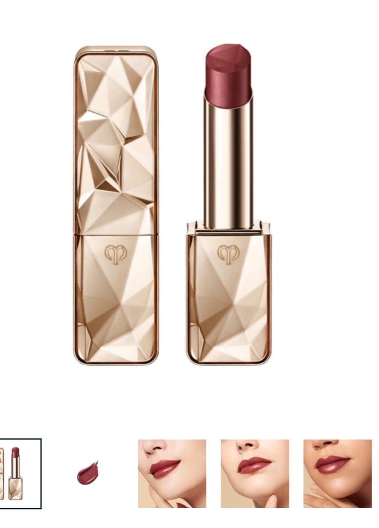 クレ・ド・ポー ボーテ 口紅 ル・ルージュプレシュー