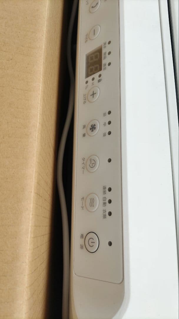 悠*様 YDC-G120(W)　衣類乾燥 除湿機 YAMAZEN 山善　中古