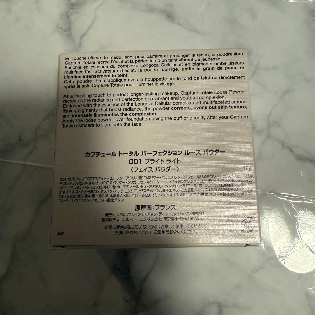 Dior カプチュールトータルパーフェクションルースパウダー