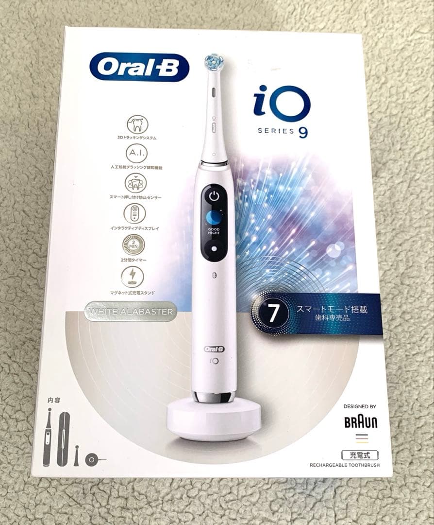 【新品未使用】Oral-B iO9 電動歯ブラシ　ホワイトアラバスター歯科専売品