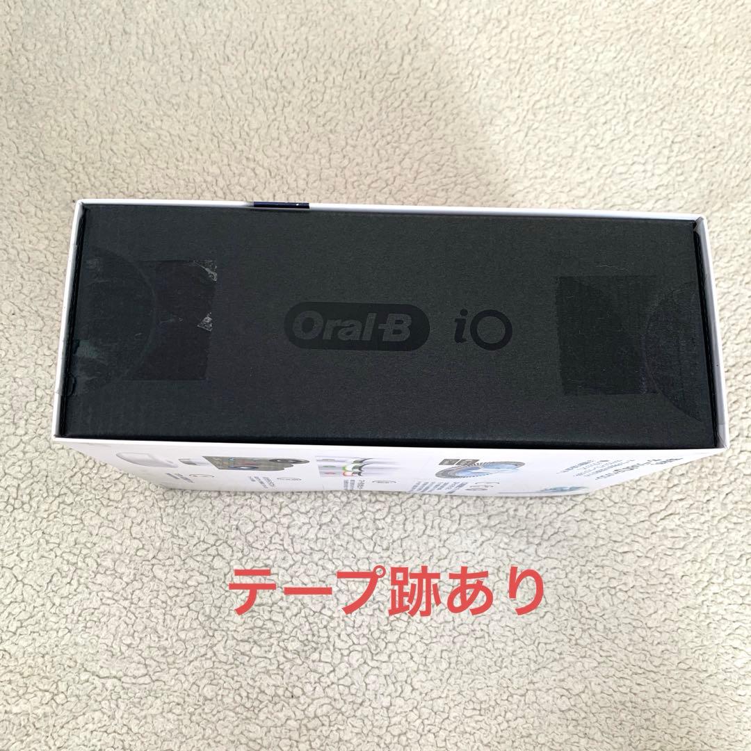 【新品未使用】Oral-B iO9 電動歯ブラシ　ホワイトアラバスター歯科専売品