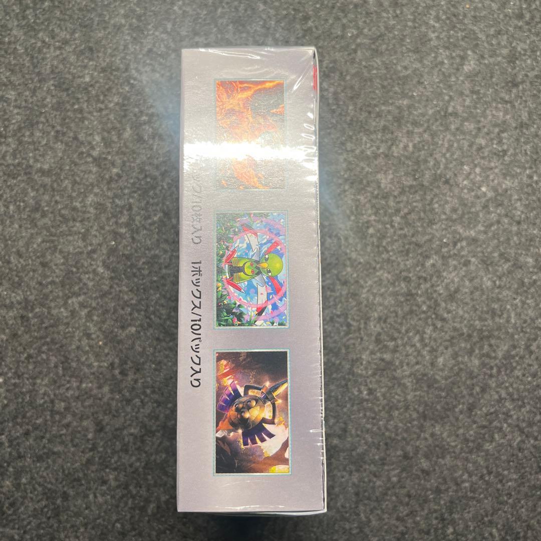 テラフェス シュリンク付きBOX