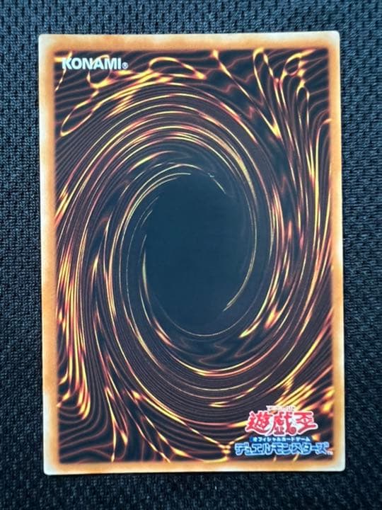 レッドアイズ・ダークネスドラゴン