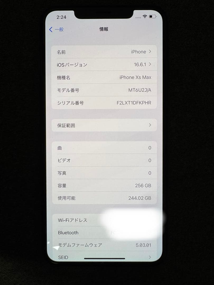 【美品】 Apple iPhone Xs Maxスペースグレー