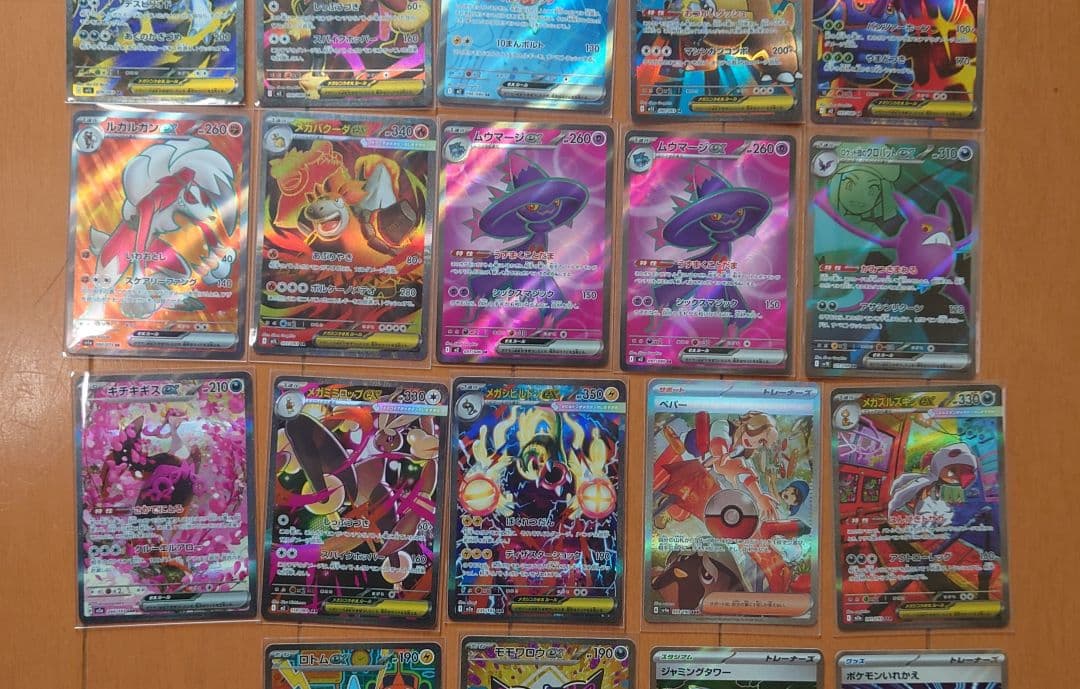 SR、SAR、URまとめ売り