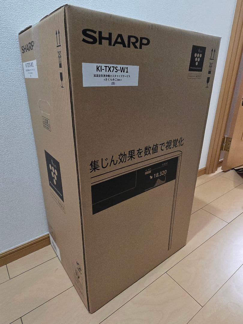 SHARP KI-TX7S-W1 加湿空気清浄機 ホワイト さくらみこVer.
