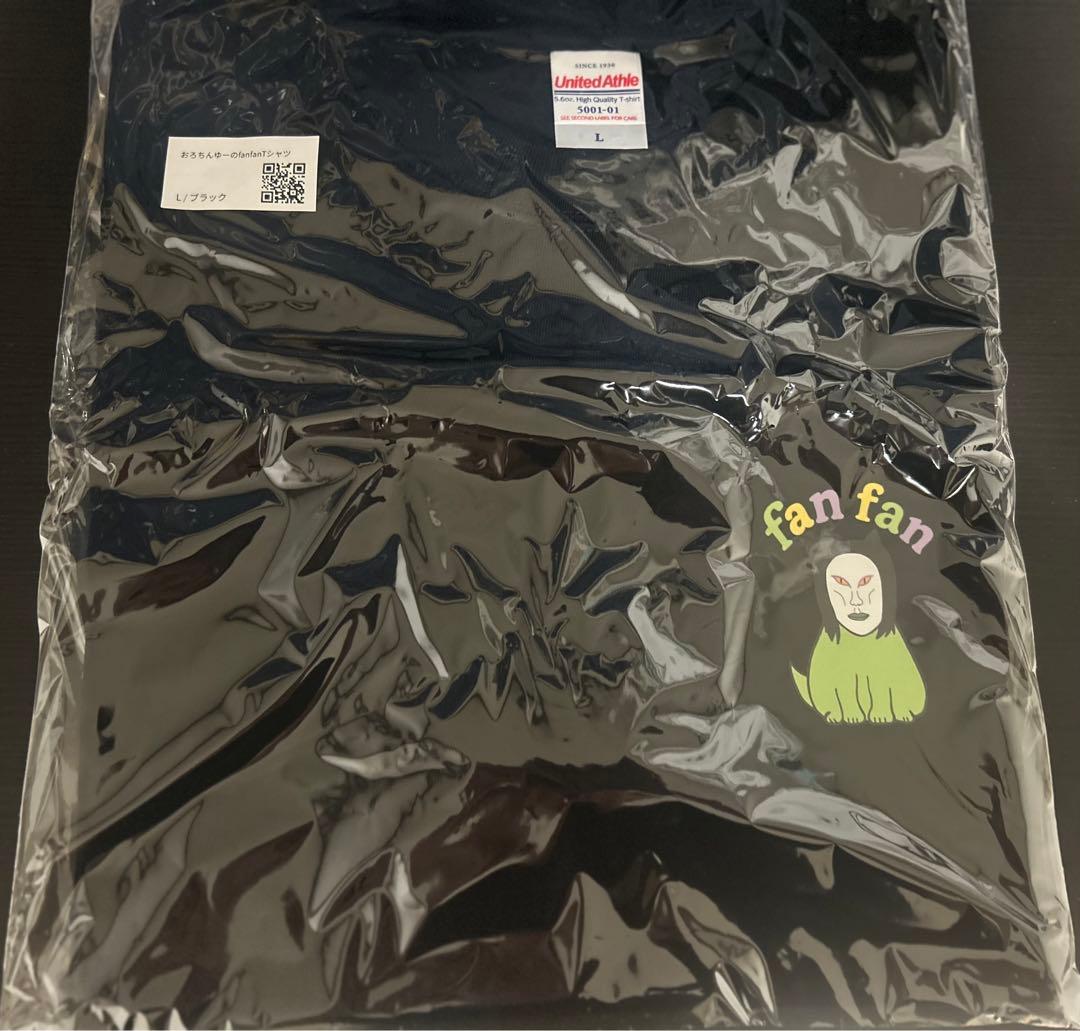 おろちんゆー　fanfan Tシャツ　黒　新品未開封　Lサイズ マグカップ