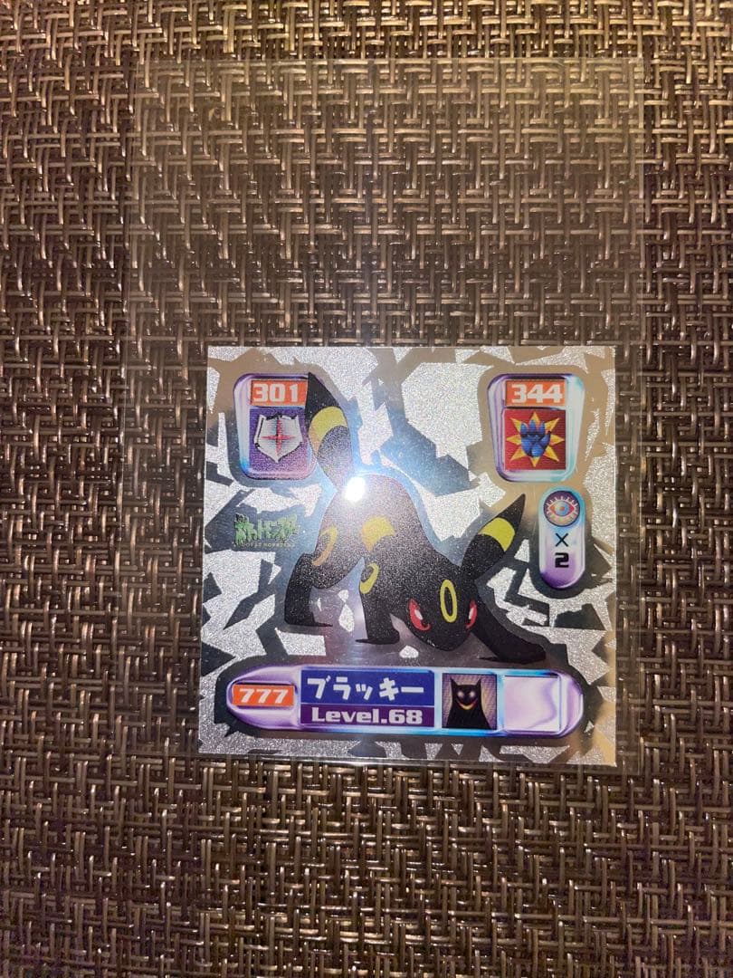 【美品】ポケモン　最強シール烈伝　ブラッキー　シルバーレリーフ　メタリック777