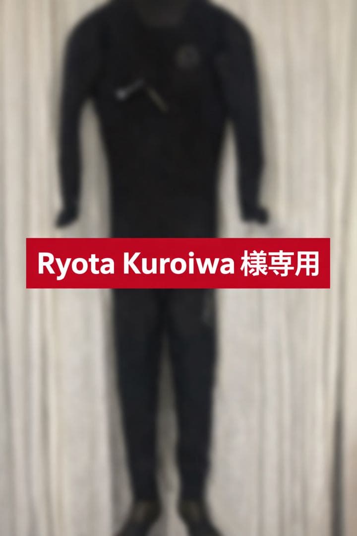 O'Neill ドライスーツ ブーツ付