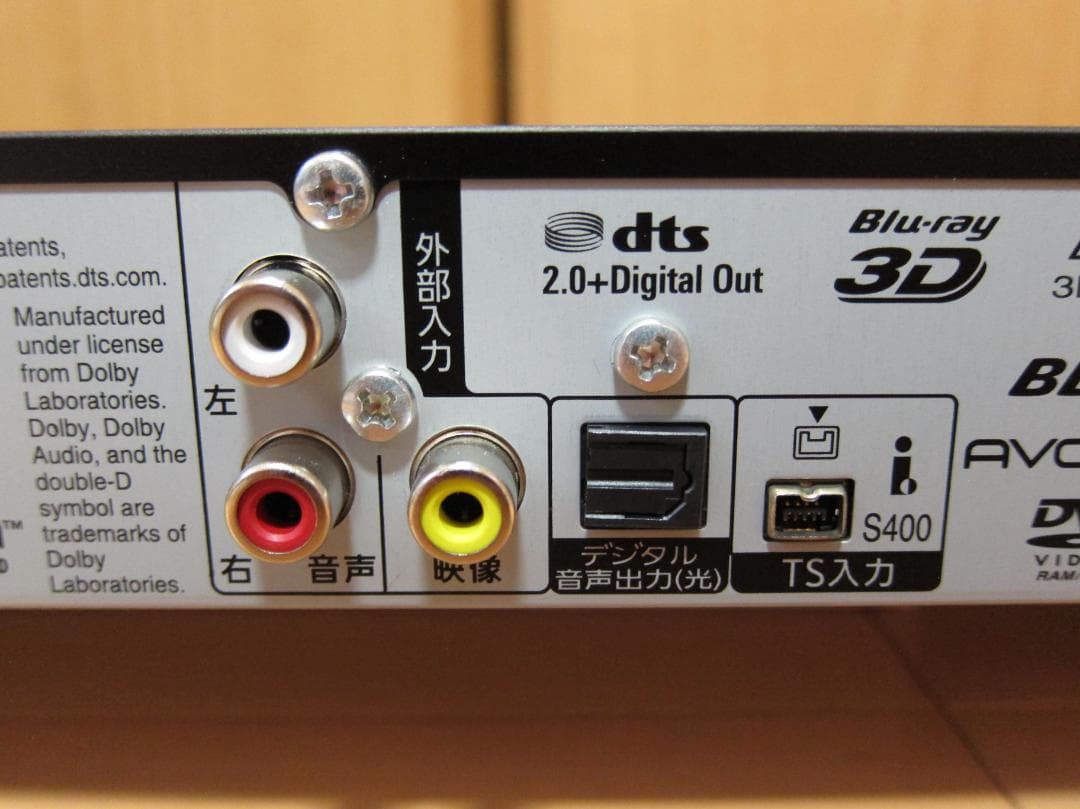 新品HDD2TBへ交換！Panasonic ディーガ DMR-BRG2020