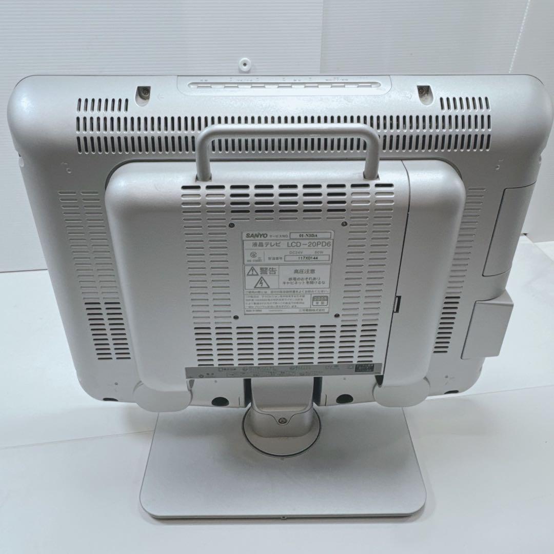 k1481液晶テレビ 20インチSANYO LCD-20PD6 地デジBS CS