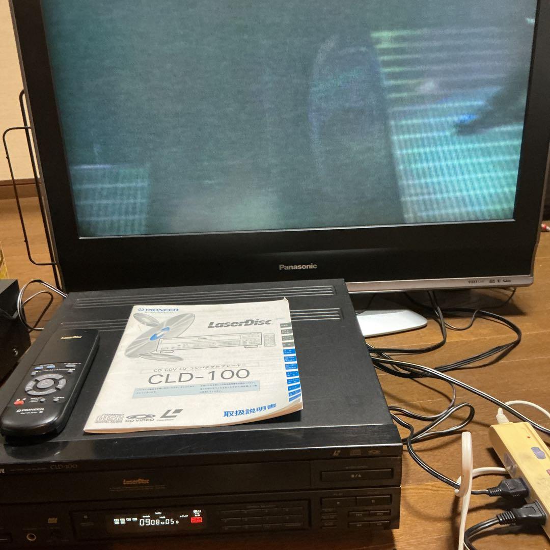 Pioneer レーザーディスクプレーヤー CLD-100