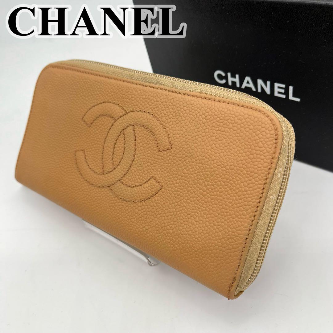 CHANEL 長財布 ラウンドファスナー ココマーク キャビアスキン ベージュ