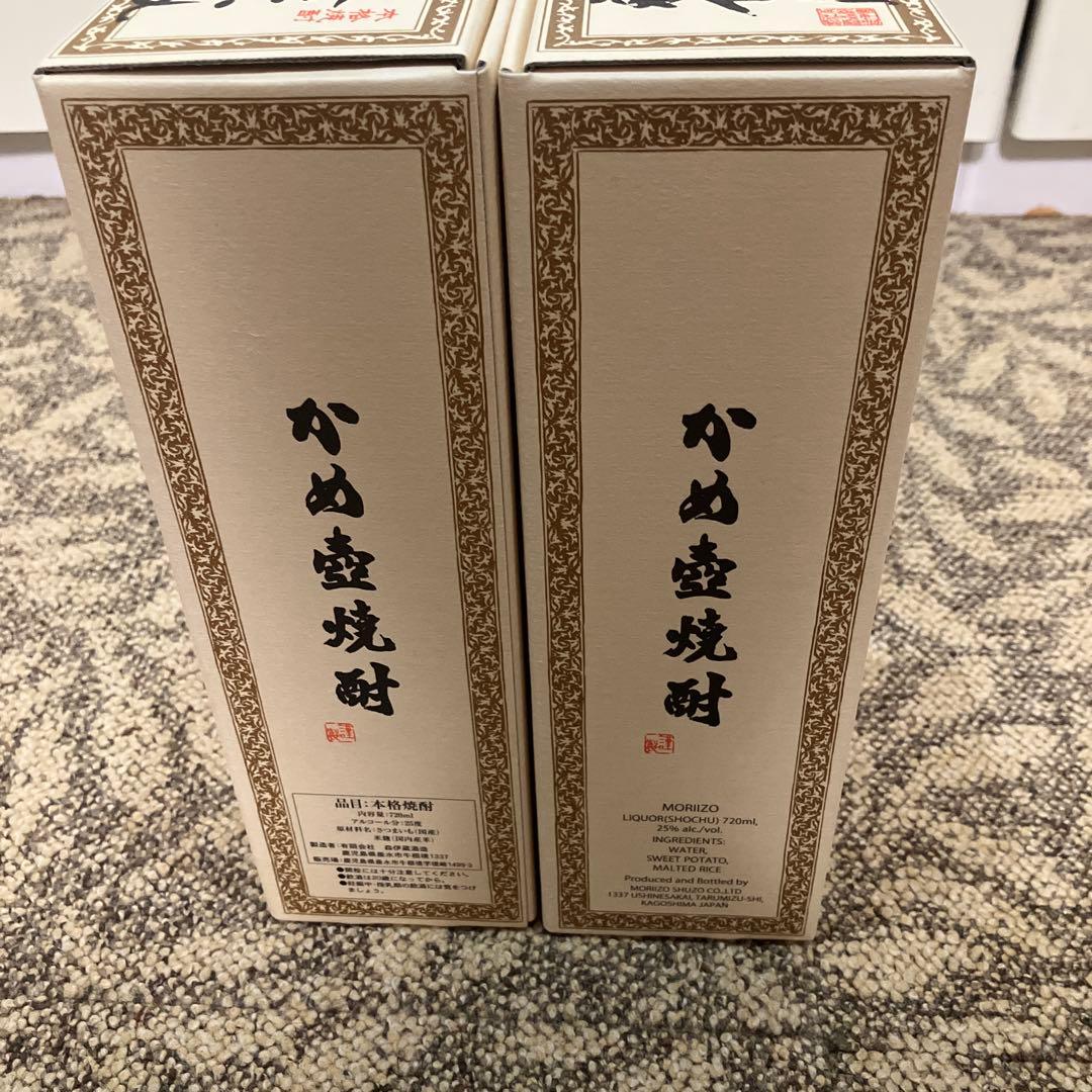 森伊蔵 焼酎 750ml 2本セット