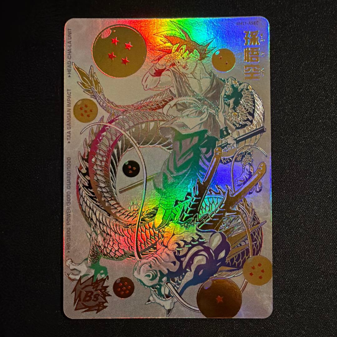 スーパードラゴンボールヒーローズ BM11-ASEC P 孫悟空 パラレル