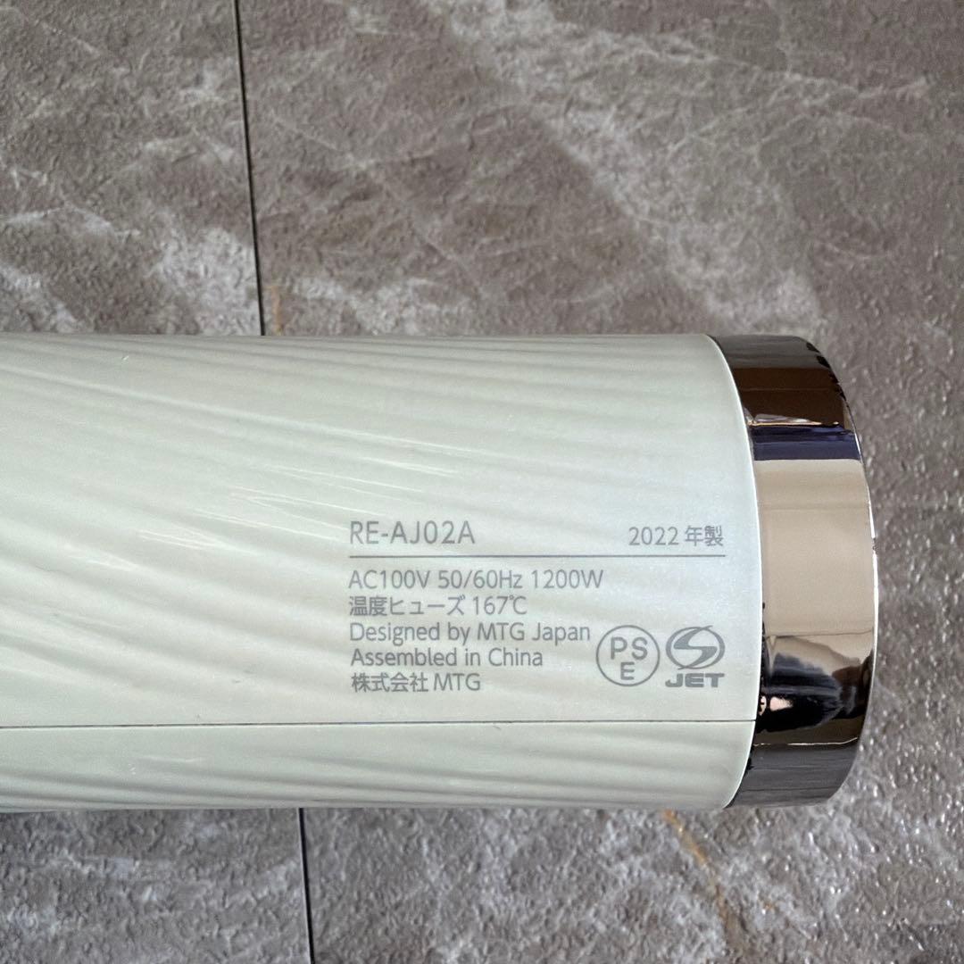 Refa リファ ビューティック ドライヤー プロ