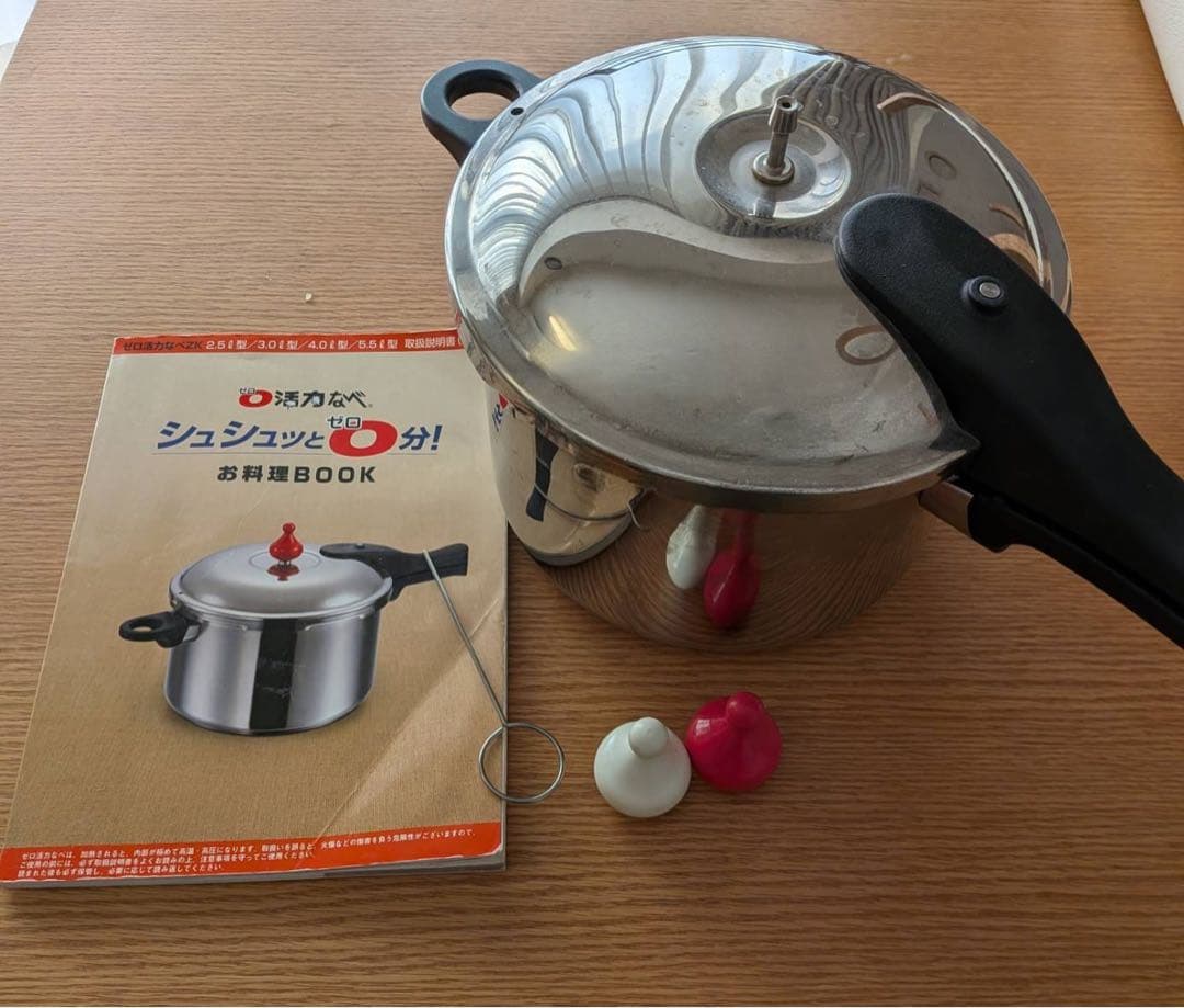 b*e様 アサヒ軽金属工業の圧力鍋・ゼロ活力なべ 4L