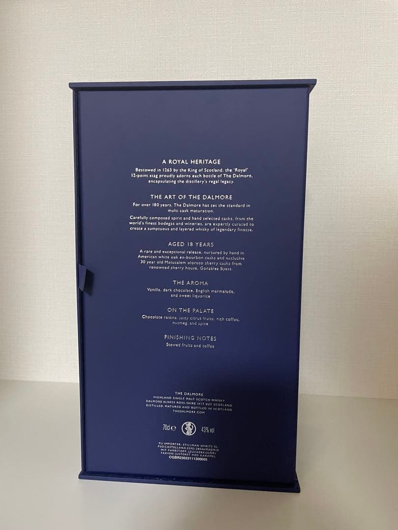 【超買い得】ダルモア18年