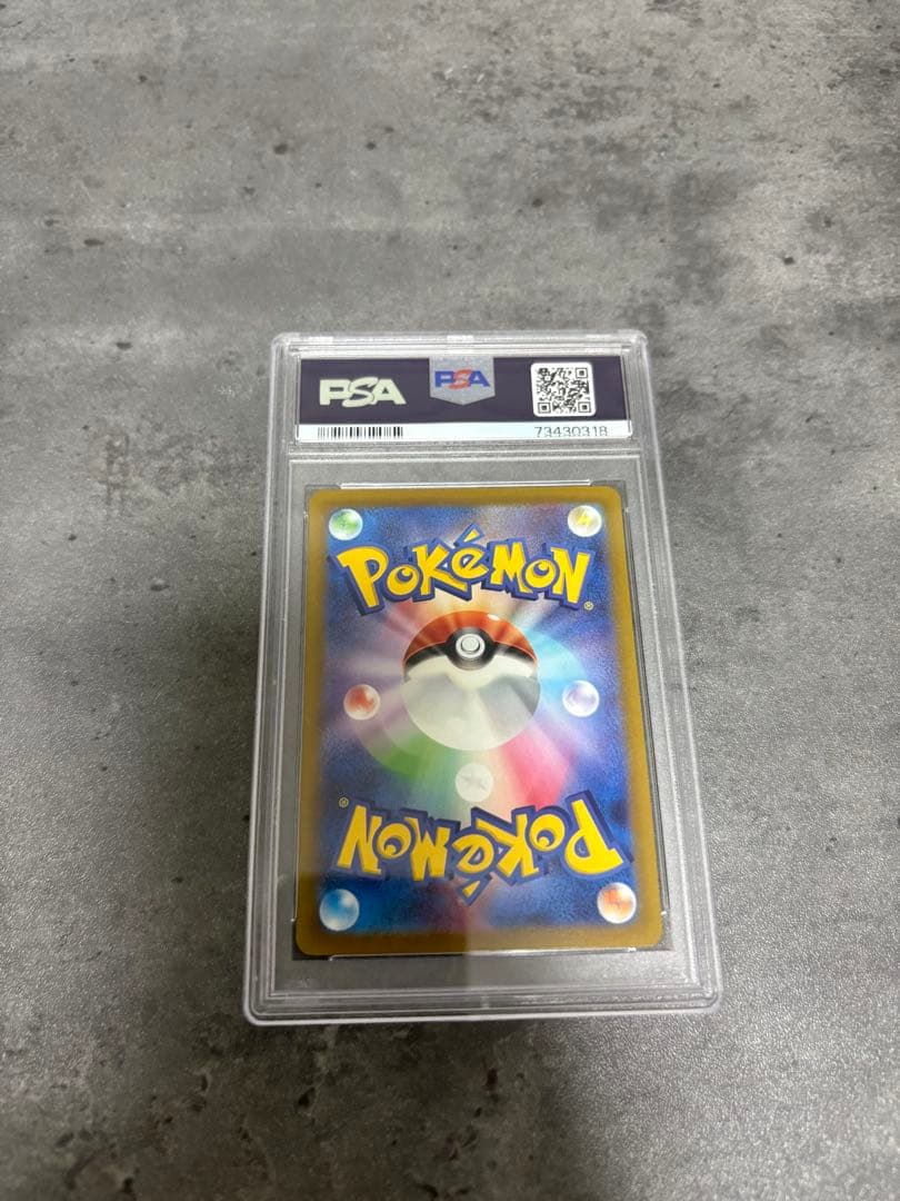 2022 Pokémon セレナ トレーナーズカード PSA 10