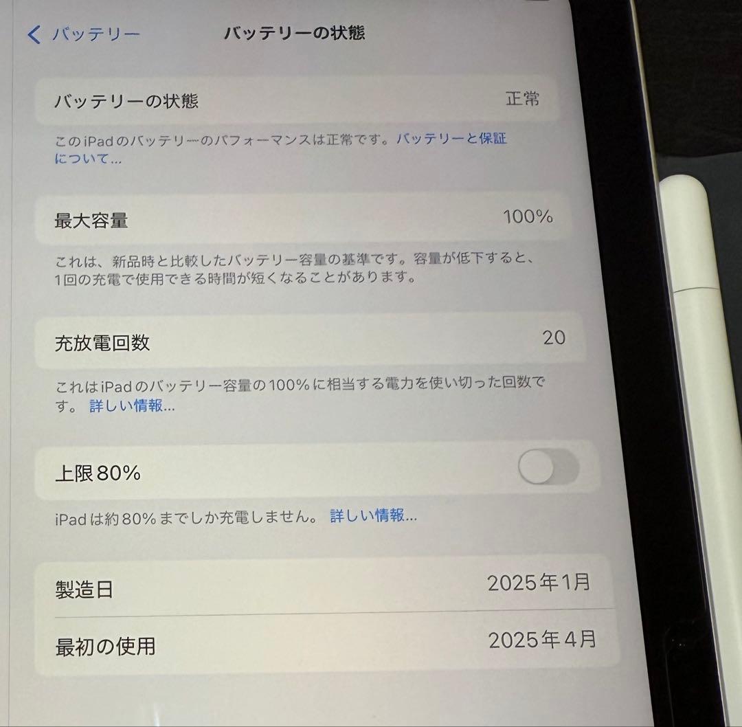 iPad 11世代 Wi-Fi A16 128GB シルバー　2025年モデル