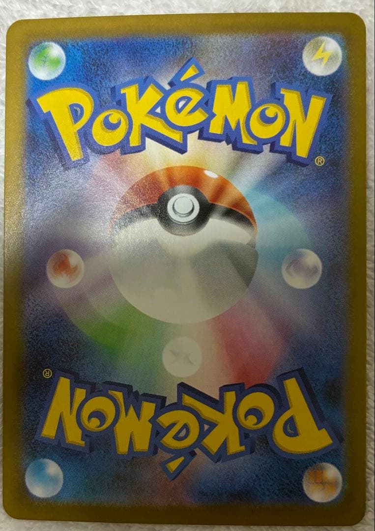 スタートデッキ100 バトルコレクション 101番目