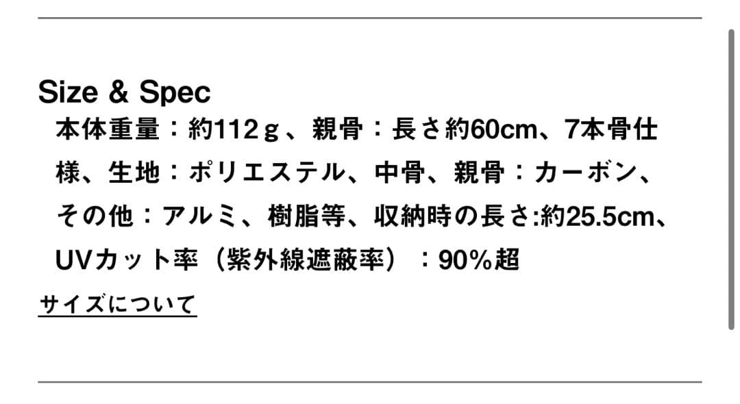 【美品】DAIWA D-VEC 超軽量傘 晴雨兼用傘 60 ネイビー