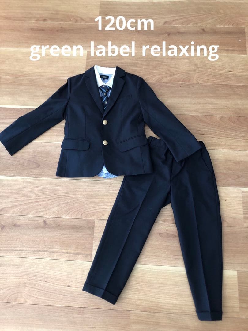green label relaxing フォーマル4点セット